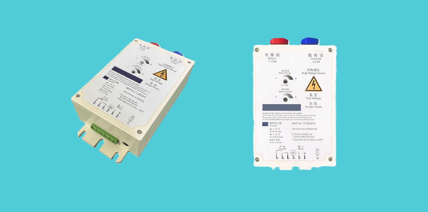 油霧淨（jìng）化器用高壓電源